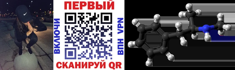 купить наркоту  Торжок  АМФЕТАМИН 97% 