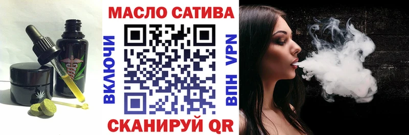 Печенье с ТГК конопля  Торжок 