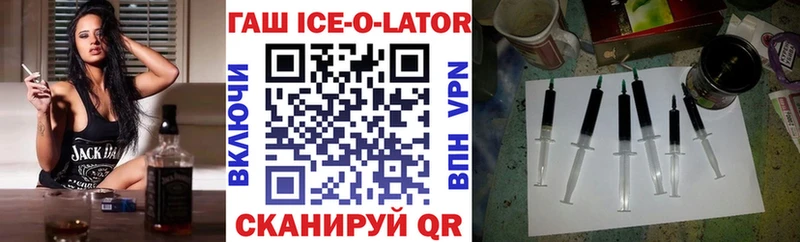 купить наркотики сайты  Торжок  ГАШИШ 40% ТГК 