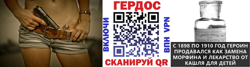 где продают   Торжок  Героин гречка 