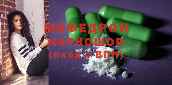 сатива Белокуриха