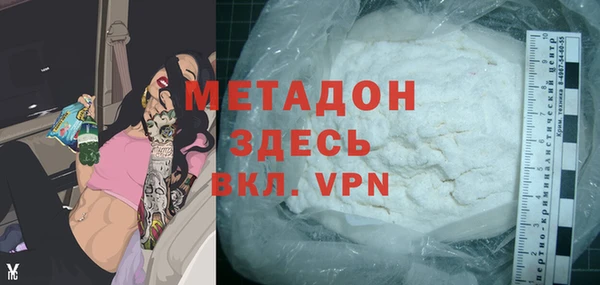 сатива Белокуриха