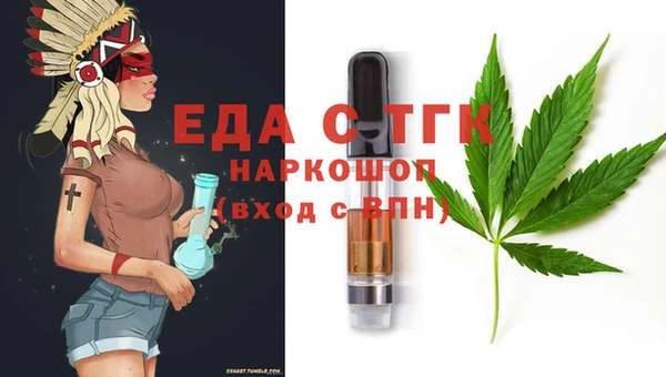 сатива Белокуриха