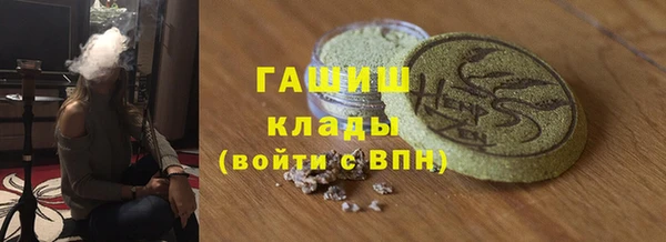 сатива Белокуриха