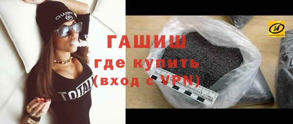 сатива Белокуриха