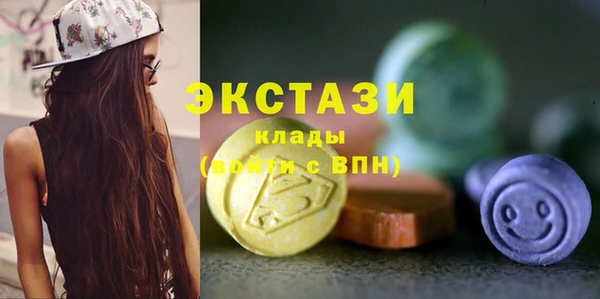 первитин Беломорск