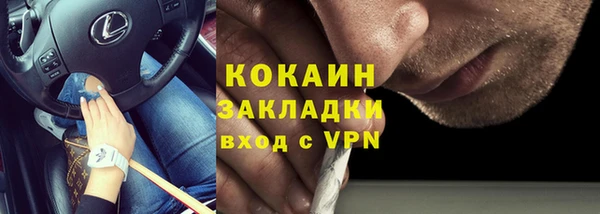 каннабис Россошь