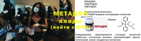 MDMA Белоозёрский