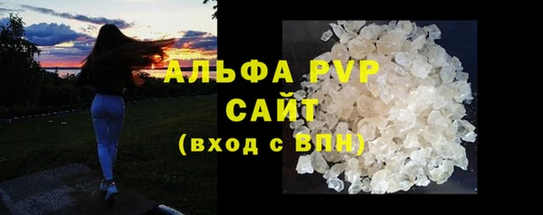 первитин Беломорск