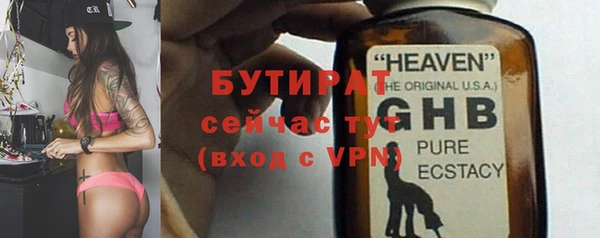 первитин Беломорск