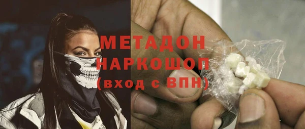 MDMA Белоозёрский