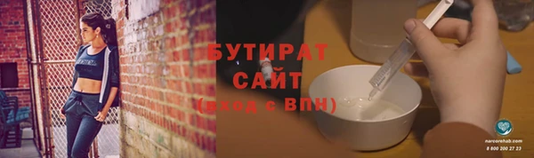 первитин Беломорск