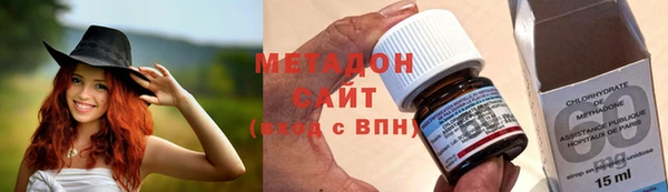 первитин Беломорск