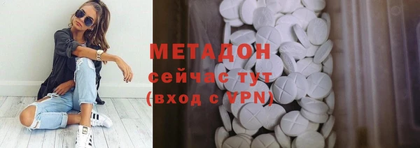 MDMA Белоозёрский