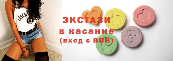 первитин Беломорск
