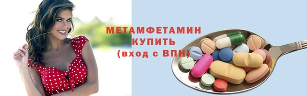 первитин Беломорск