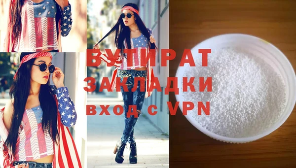 первитин Беломорск