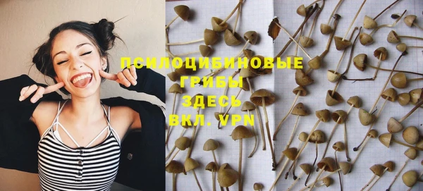 MDMA Белоозёрский