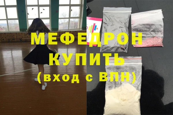 MDMA Белоозёрский