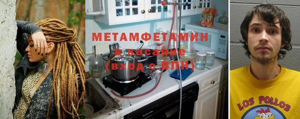 стаф Рославль