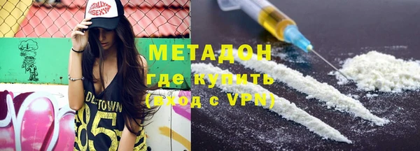 кокаин премиум Ростов