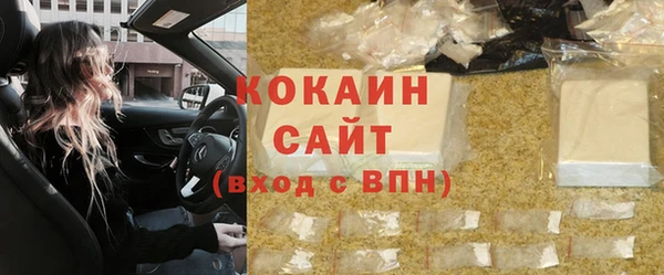 первитин Беломорск