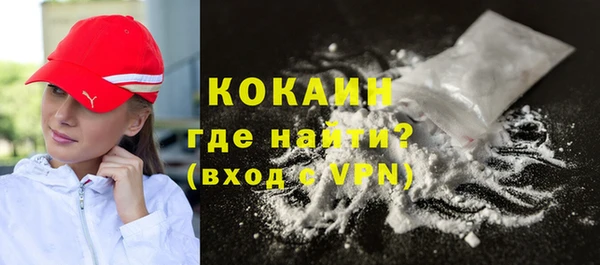 первитин Беломорск