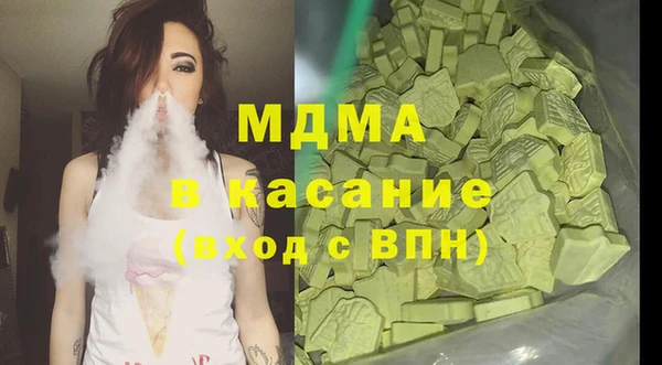сатива Белокуриха
