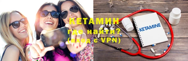 первитин Беломорск