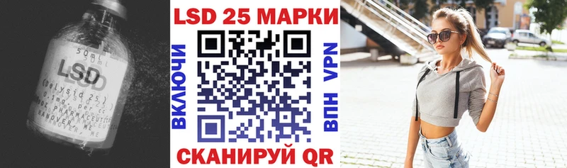 ЛСД экстази кислота  Торжок 