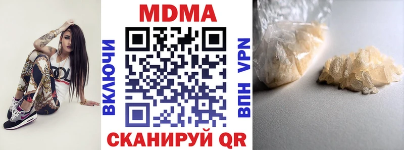 MDMA молли  наркотики  даркнет клад  Торжок 