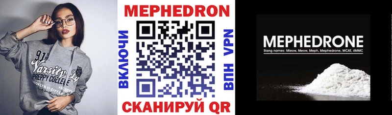 mega как зайти  наркотики  Торжок  Меф кристаллы 