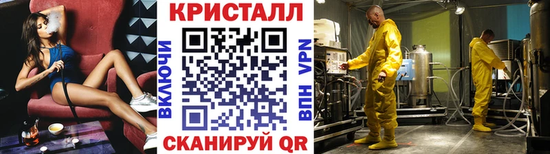 МЕТАМФЕТАМИН винт  цена наркотик  Торжок 