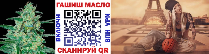 Дистиллят ТГК гашишное масло  Торжок 